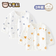 布昔熊【2件裝】新生嬰兒兒0-3月半背衣四季純棉上衣初生嬰兒寶寶長袖衣 四季款-2件裝（系帶象+系帶熊） 52 （0-1個月9斤以內(nèi)）