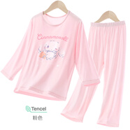 Hello Kitty女童睡衣套裝夏季洋氣兒童家居服大童莫代爾空調(diào)服 G002粉色 170 