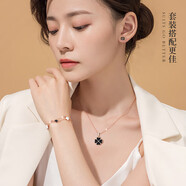 紀(jì)梵哲輕奢雙面溫變四葉草項(xiàng)鏈女士手鏈珠寶首飾品情人節(jié)生日禮物送女友 項(xiàng)鏈+手鏈+耳釘【黑紅】