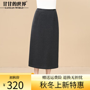 甘甘的世界羊毛呢半身裙中長(cháng)款2025春季新款時(shí)尚氣質(zhì)洋氣女士裙子 黑灰 M 適合95-115斤