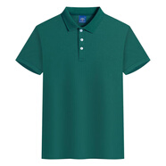 林中尋 polo文化衫定制工作服T恤定制工衣服裝企業(yè)工作服同學(xué)聚會(huì )班服 墨綠 2XL