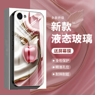 卡亦族適用vivoX9s手機(jī)殼鋼化玻璃新款女士簡約硬殼高級感vivoX9splus保護(hù)套時(shí)尚輕奢個(gè)性防摔女款高顏值 【砂粉色平安果】新款玻璃殼【贈(zèng)膜】G7634 vivoX9s