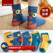 保暖防寒 1-12歲小孩子穿的厚襪子兒童襪子冬季加厚加絨純棉毛圈襪中大童女童男寶寶穿的純棉中筒襪冬 加絨加厚大頭龍（5雙裝） 6-8歲(建議腳長(cháng)16-18CM)