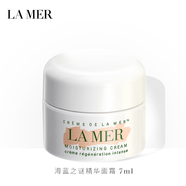 海藍(lán)之謎（LA MER）精華面霜 7ml（非賣品）