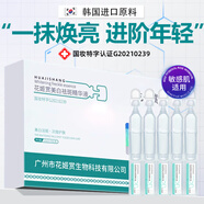 傾顏美白祛斑煙酰胺原液補(bǔ)水淡斑次拋精華液祛斑黑色素產(chǎn)品15ml