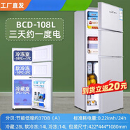 新飛冰箱小型家用雙門(mén)三門(mén)辦公室宿舍二人租房大容量節能冷凍冷藏 56升三門(mén)三溫度家用款
