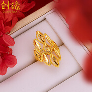 創(chuàng)緣鍍沙金鏤空夸張女款花朵大戒指鍍金女士時(shí)尚個(gè)性食指大號(hào)活口戒指 5號(hào)