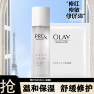 玉蘭油（OLAY）修紅特護水乳套裝積雪草修護舒緩保濕去紅小白瓶美白淡斑套裝禮盒 修紅特護水+面膜