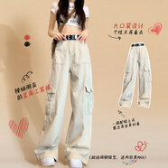 MELROSEMOOD美式復古工裝牛仔褲女2025女裝春季新款高腰寬松直筒闊腿牛仔褲子 杏色（長褲） M