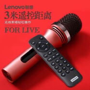 聯(lián)想LENOVOLenovo/聯(lián)想 UM10C直播版麥克風(fēng)聲卡麥克風(fēng)-UM18麥克風(fēng)直播k歌聲 uc20pro手機(jī)全民K歌版現(xiàn)貨