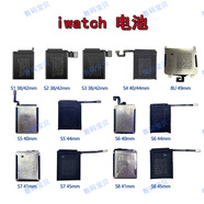 Z適用于蘋(píng)果手表apple iwatch1 2 3代 S4 S5 S6 S7 S8電池電池 S741mm