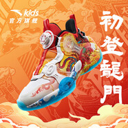 安踏異形2.0兒童運動(dòng)鞋男大童鞋2026年夏季新款透氣緩震耐磨籃球鞋子 安踏白/熱力紅/黑-1 【異形新春款】 41