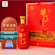 牛欄山 百年鴻牛北京順義生產(chǎn) 純糧優(yōu)級酒 濃香型白酒 喜宴 婚宴用酒 46度 500mL 6瓶 牛欄山鴻牛整箱裝