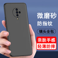 奧多金 vivo手機(jī)殼S系列保護(hù)套輕薄磨砂黑色硅膠全包防摔男女手機(jī)套軟殼 S6 手機(jī)殼