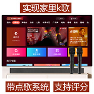 允夢(mèng)者電視K歌無(wú)線(xiàn)藍牙麥克風(fēng)唱歌設備套裝小mi盒子投影儀ktv話(huà)筒 家用 旗艦點(diǎn)歌版（可評分）+2個(gè)麥