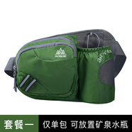 奧尼捷（AONIJIE）戶外運(yùn)動(dòng)水壺腰包男女登山騎行越野跑步專用裝備大容量腰包手機(jī)袋 軍綠色 腰包