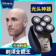 約克 剃光頭神器自刮電動剃頭刀大功率五刀頭多功能剃須刀男士剃刮胡刀自助光頭理發(fā)器送老公生日禮物 升級五刀頭 標(biāo)配+收納包