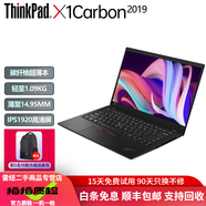 聯(lián)想Thinkpad X1carbon 超薄便攜商務(wù)辦公14英寸二手筆記本電腦ibm超極本X1C 9成新⑾2019款I(lǐng)7 16G 512G
