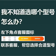 適配韓國現(xiàn)代智能鎖鋰電池智能門鎖電子鎖指紋鎖華寶通可充電 發(fā)圖片給客服核對/拍錯(cuò)不通電