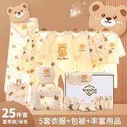 INSAHO嬰兒禮盒純棉衣服新生兒禮盒春夏季寶寶出生滿(mǎn)月百天禮用品