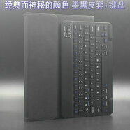 通用10.3英寸文石BOOX Note3/2 Note5+保護(hù)套電紙書(shū)pro藍(lán)牙鍵盤(pán)皮套 筆墨黑皮套+黑鍵盤(pán) 不含鼠標(biāo)