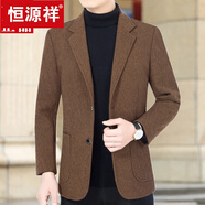 恒源祥2023春秋男士西服修身韓版藍(lán)色正裝中年免燙小西裝外套 深咖色 180/XL-135-155斤