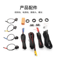 BOCYFC汽車(chē)360全景攝像頭TVI AHD廣州深圳定義攝像頭 索尼307全景鏡頭 安卓大屏索尼307全景套包
