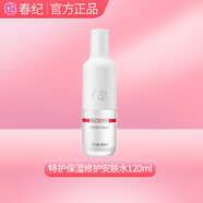 春紀水乳套裝精華液面霜洗面奶面膜敏感肌安瓶補水修護國貨（發(fā)新款） 保濕修護安膚水（發(fā)新款）