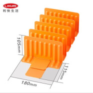 LIKE ITit日本冰箱冷冻室抽屉收纳分隔盒分格整理盒 可自由叠加 隔板 橙色
