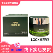 珂藍蜜肌【官方正品】珂藍蜜肌美容院草本纖連蛋白修護噴霧院線新舊款隨機 平衡鮮顏霜50g