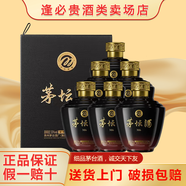 茅臺(tái)酒 茅臺(tái)茅壇53度醬香型白酒整箱禮盒 糧食釀造 收藏宴請(qǐng)送禮佳品 53度 500mL 6瓶 茅壇m6