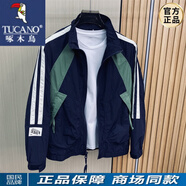 啄木鳥(niǎo)（TUCANO）歐洲站春秋季新款男士夾克潮牌時(shí)尚條紋拼接撞色開(kāi)衫立領(lǐng)拉鏈外套 藍(lán)色 XL