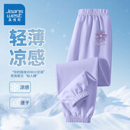 真維斯女童褲子夏季薄款2025新款兒童防蚊褲透氣涼感女孩運(yùn)動(dòng)褲夏裝長(zhǎng)褲