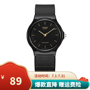 卡西歐（CASIO）手表學(xué)生小黑表簡約指針石英電子表 手表男女考試手表時尚運動表 MQ-24-1E 33mm小表盤