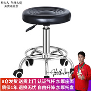 和大人酒吧凳 圓凳子升降凳子旋轉凳實驗凳美發(fā)店大工凳子學習凳子 黑色滑輪款
