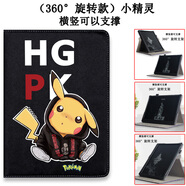 文石適用原裝BOOX NoteX3保護(hù)套10.3英寸note X電子書NoteX2閱讀器休眠殼 notex2/x3 旋轉(zhuǎn)小精靈+收藏 其他平板型號