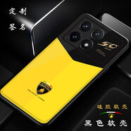 精綱盾紅米k70pro蘭博基尼聯(lián)名款版手機殼紅米k70冠軍版奔馳amg硅膠軟殼創(chuàng  )意潮全包定制k70pro冠軍版 樣式1(可定制簽名) 紅米 K70 Pro冠軍版