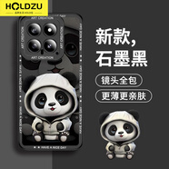 HOLDZU【重影熊貓】適用于小米14手機殼 xiaomi14保護套液態(tài)硅膠防摔鏡頭全包超薄磨砂男款女生新-石墨黑