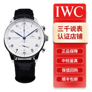 【二手95新】萬(wàn)國iw371446 葡萄牙計時(shí)自動(dòng)機械男款 40.9毫米表徑 折疊扣 全套