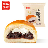 桃李紅豆奶油軟面包營(yíng)養(yǎng)早餐手撕夾心面包蛋糕點(diǎn)心零食整箱560g