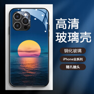 洛亦 適用蘋(píng)果16手機殼iPhone15Pro保護套全包15ProMax超薄防摔玻璃硅膠軟殼15Plus網(wǎng)紅ins風(fēng)男女新款 【經(jīng)典黑-仰望星空5】 蘋(píng)果15Pro