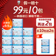 恩芝 衛生巾韓國進(jìn)口日用夜用護墊迷你巾套裝超薄純棉姨媽巾 純棉護墊25片 155mm*1包