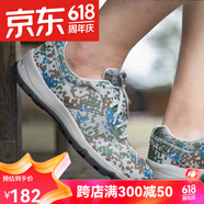 多威迷彩跑步鞋男女戶外訓(xùn)練慢跑運(yùn)動(dòng)鞋 網(wǎng)面款 PS6605 42