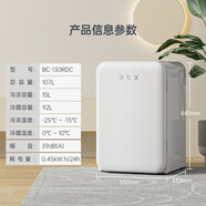 哈士奇HCK130RDC復古小冰箱家用客廳辦公室冷凍冷藏迷你小型網(wǎng)紅高顏值 象牙白色