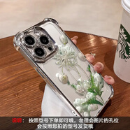 貓漫尖白水晶花適用榮耀200手機(jī)殼四角防摔蘋(píng)果15全包華為pura70硅膠小米14軟vivos19保護(hù)套o(hù) 6D四角防摔-銀色-BS3429白水晶花 iPhone 15 Plus