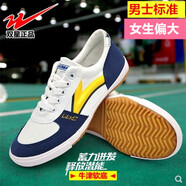 雙星大乒乓球鞋帆布鞋男女情侶訓練鞋鞋經(jīng)典運動(dòng)鞋板鞋 乒乓球白黃 35