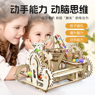 布魯奇過山車軌道積木拼裝立體拼圖diy拼插模型兒童玩具男孩3-6歲禮物