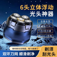 君派10W大功率磁吸六刀頭光頭神器刮光頭自刮男士電動剃頭刀干濕兩用 10W- 普通裝 六刀頭+1套備用頭子