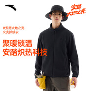 安踏火殼保暖抓絨衣丨大地之殼2.0抗靜電搖粒絨外套男士冬季內(nèi)搭