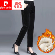 皮爾卡丹（pierre cardin）秋冬新款女褲加絨加厚褲子外穿棉褲女直筒褲子女寬松休閑褲 新燈芯絨黑【升級羊羔絨】 2XL115-130斤